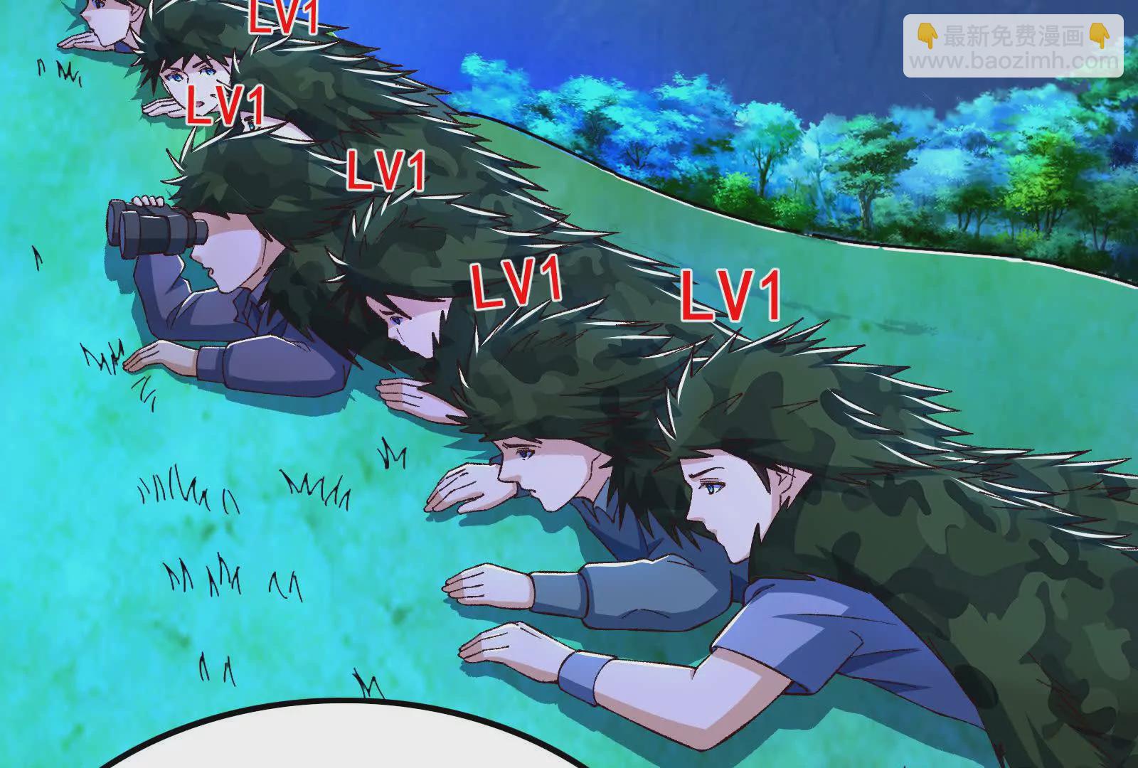 古神遊戲 - 第126話 天賦！開始偵查吧(3/3) - 5